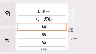 図:タッチスクリーン